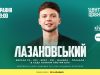 Переможець «Голосу країни» Сергій Лазановський запрошує львів'ян на великий сольний концерт 