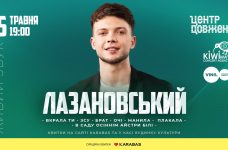 Переможець «Голосу країни» Сергій Лазановський запрошує львів'ян на великий сольний концерт 