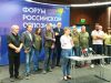 У Львові проводять форум російської опозиції: Садовий звернувся до правоохоронців