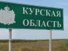 Сили оборони контролюють 92 населені пункти у Курській області, – Зеленський