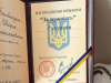 Захисника зі Стрийщини посмертно нагородили орденом «За мужність»