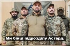 Підрозділ «Асгард» звинуватили радника командувача Павлюка в погрозах. Розпочато розслідування