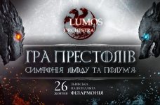 Львів’ян запрошують на велике симфонічне шоу «Гри Престолів»