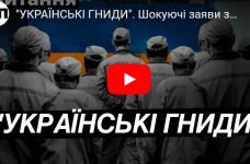 Шокуючі заяви зрадників, «кротів» ФСБ і «ждунів»