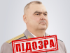 Удар по музею Сковориди на Харківщині: командиру рф оголосили підозру