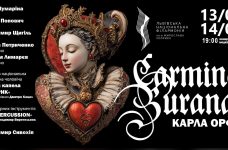 Carmina Burana: Львівська філармонія запрошує на незабутнє музичне шоу до Дня закоханих