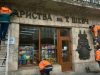 У Львові реставрують історичну вивіску книгарні
