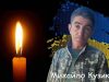 На фронті загинув Герой зі Львівщини Михайло Кузик, який вважався зниклим безвісти