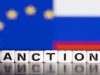 В ЄС анонсували 17 пакет санкцій проти Росії
