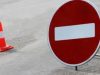 На Ясній у Львові тимчасово перекрили рух