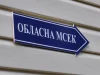 445 рішень МСЕК щодо інвалідності посадовцям скасовано, – МОЗ
