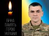 На фронті загинув військовий зі Львівщини Олег Шпелик