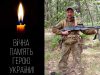 На фронті загинув військовий зі Львівщини Володимир Корпан