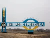 Росіяни вдарили по ринку на Дніпропетровщині: є поранені
