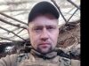 На Донеччині загинув захисник зі Львівщини