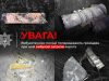 На Сумщині виявили ударний дрон, до якого росіяни прикріпили касети з протитанковими мінами
