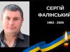 На фронті загинув воїн із Буська Сергій Фалінський