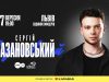 Сергій Лазановський виступить у Львові з великим сольним концертом