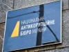 Україна вперше отримає компенсацію від іноземної компанії у справі про корупцію, – НАБУ