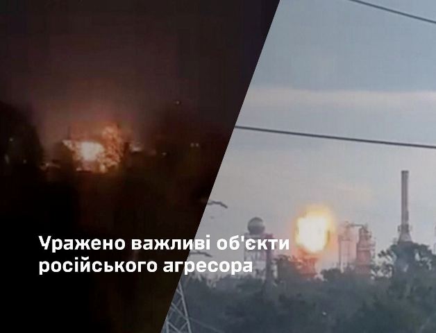 Ukraine Targets Key Russian Facilities in Strategic Night Strikes