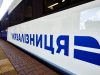 Укрзалізниця» підписала контракт на 55 французьких локомотивів Alstom