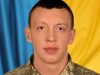 На Харківщині загинув військовий зі Львівщини Мар'ян Кіт