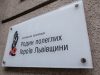 У Львові відкрили простір підтримки ветеранського бізнесу