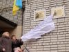 У Львові відкрили пам’ятні таблиці двом полеглим десантникам