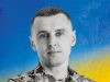 Військового зі Стрийщини посмертно нагородили орденом «За мужність»