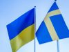 Швеція готує один із найбільших пакетів безпекової допомоги для України