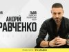 Андрій Кравченко виступить у Львові з великим сольним концертом