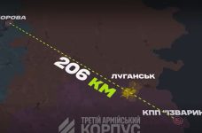 Луганщина відтепер під контролем українських дронів, – військові
