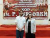 Вадим Яценко очолив Національний хор імені Григорія Верьовки
