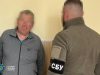 Російський агент коригував удари по позиціях ЗСУ на Донеччині