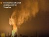 Генштаб розповів про наслідки ударів по нафтових об’єктах у РФ