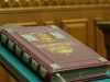 Конституцію України вперше повністю переклали жестовою мовою