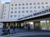 У Львові шукають архітекторів для розбудови дитячої лікарні