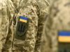Воєнний стан та мобілізацію в Україні знову продовжили