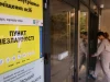 Як Львівщина готується до можливих блекаутів: скільки Пунктів незламності працюватимуть