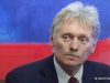 У Кремлі відповіли на «пропозицію» Зеленського зустрітися з Путіним у Костянтинівці