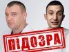 Двом тюремникам із РФ заочно оголосили підозри за катування українських полонених